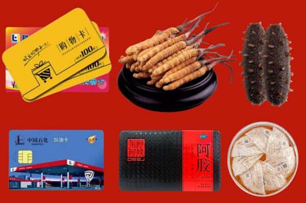 榆林市神木回收礼品