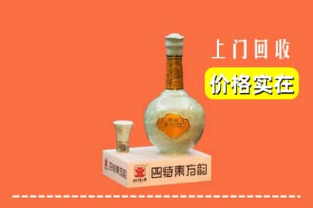 榆林市神木回收四特酒