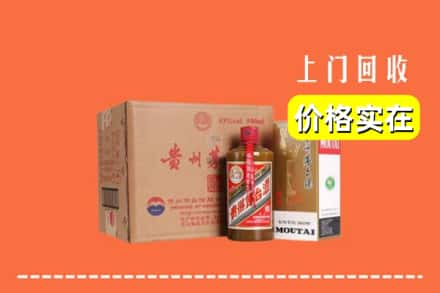 榆林市神木回收精品茅台酒