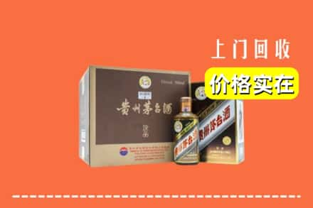 榆林市神木回收彩釉茅台酒